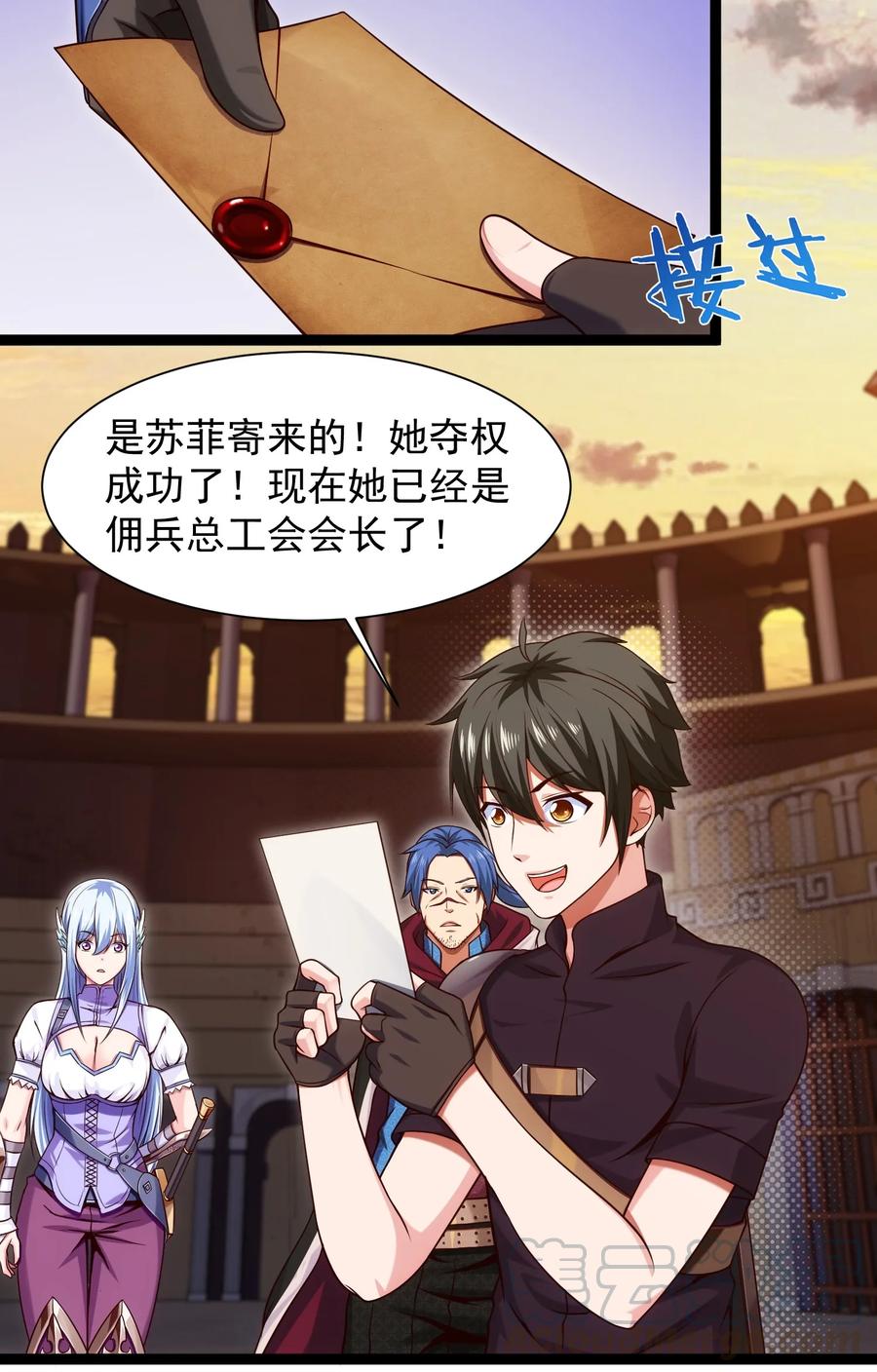 062 男人都是狗12