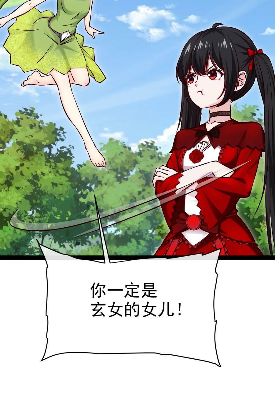 362 开启运之试炼2