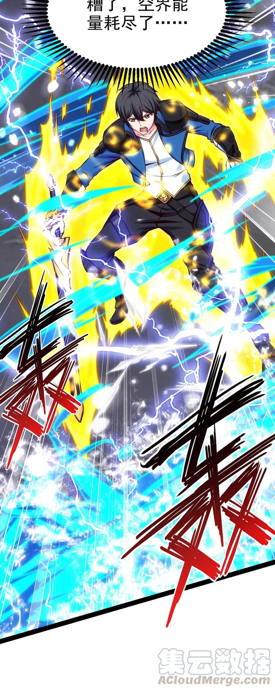 154 呀！变态！26