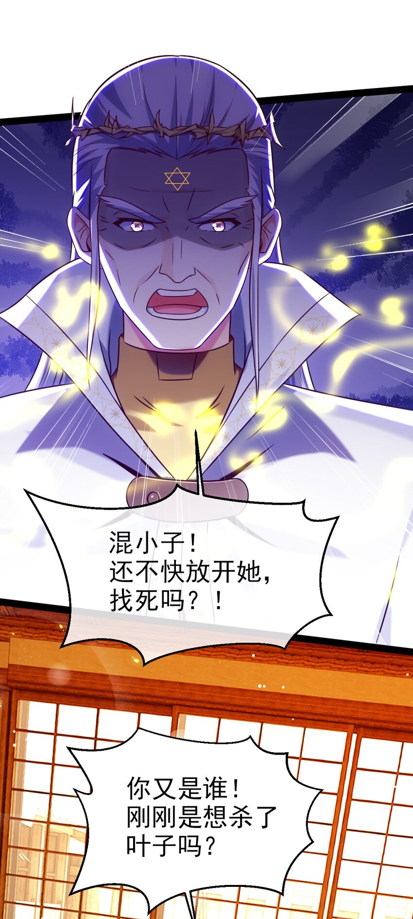 231 还不快放手！22