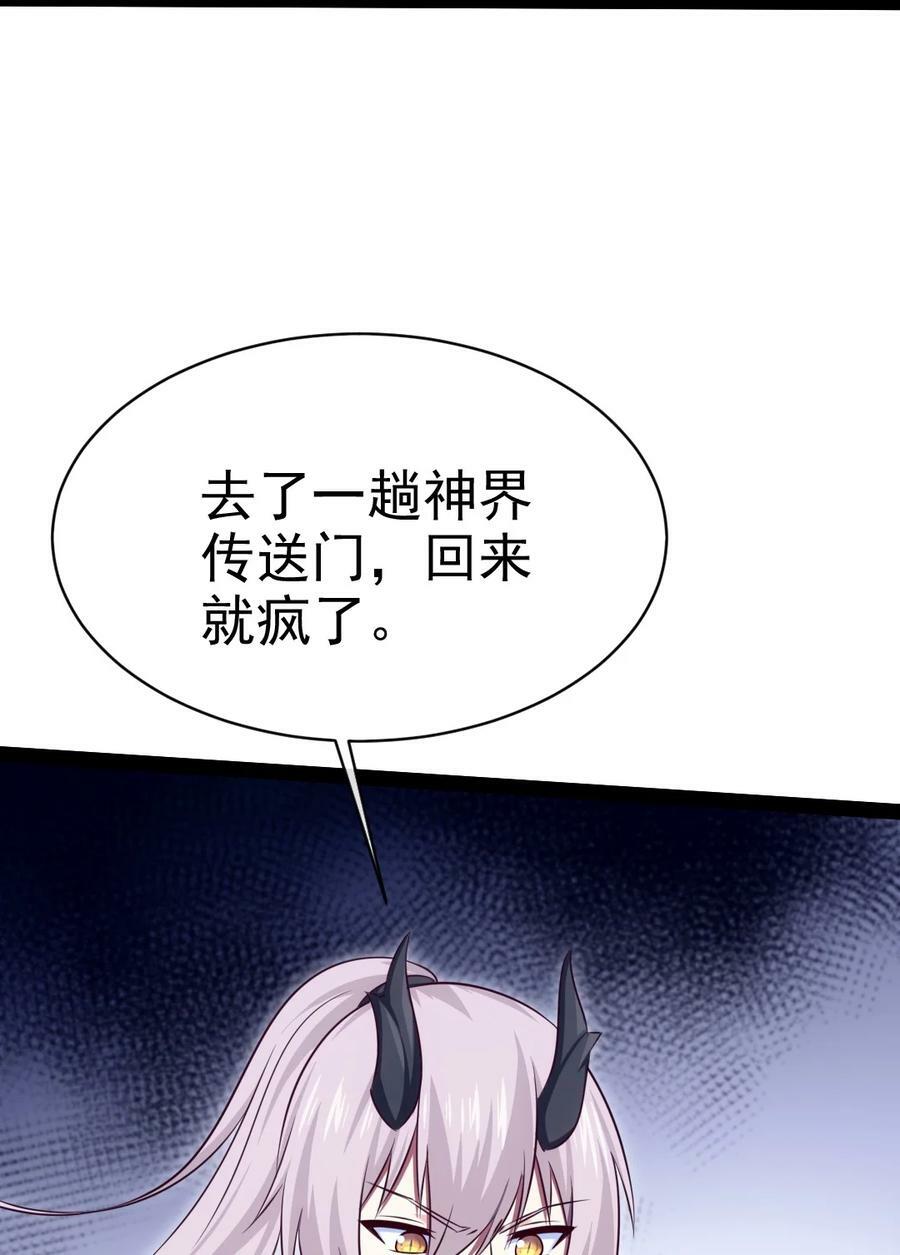 377 危险的界外8