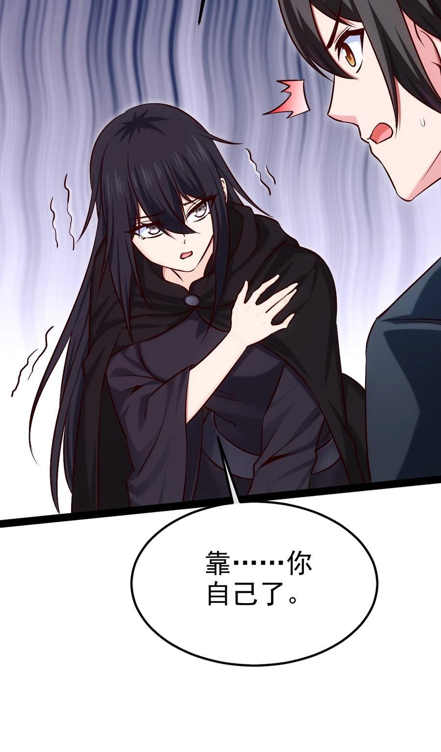 384 叫我奥特曼16