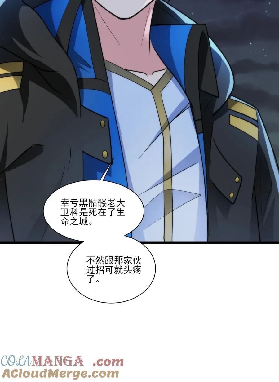 459 赫尔巴2