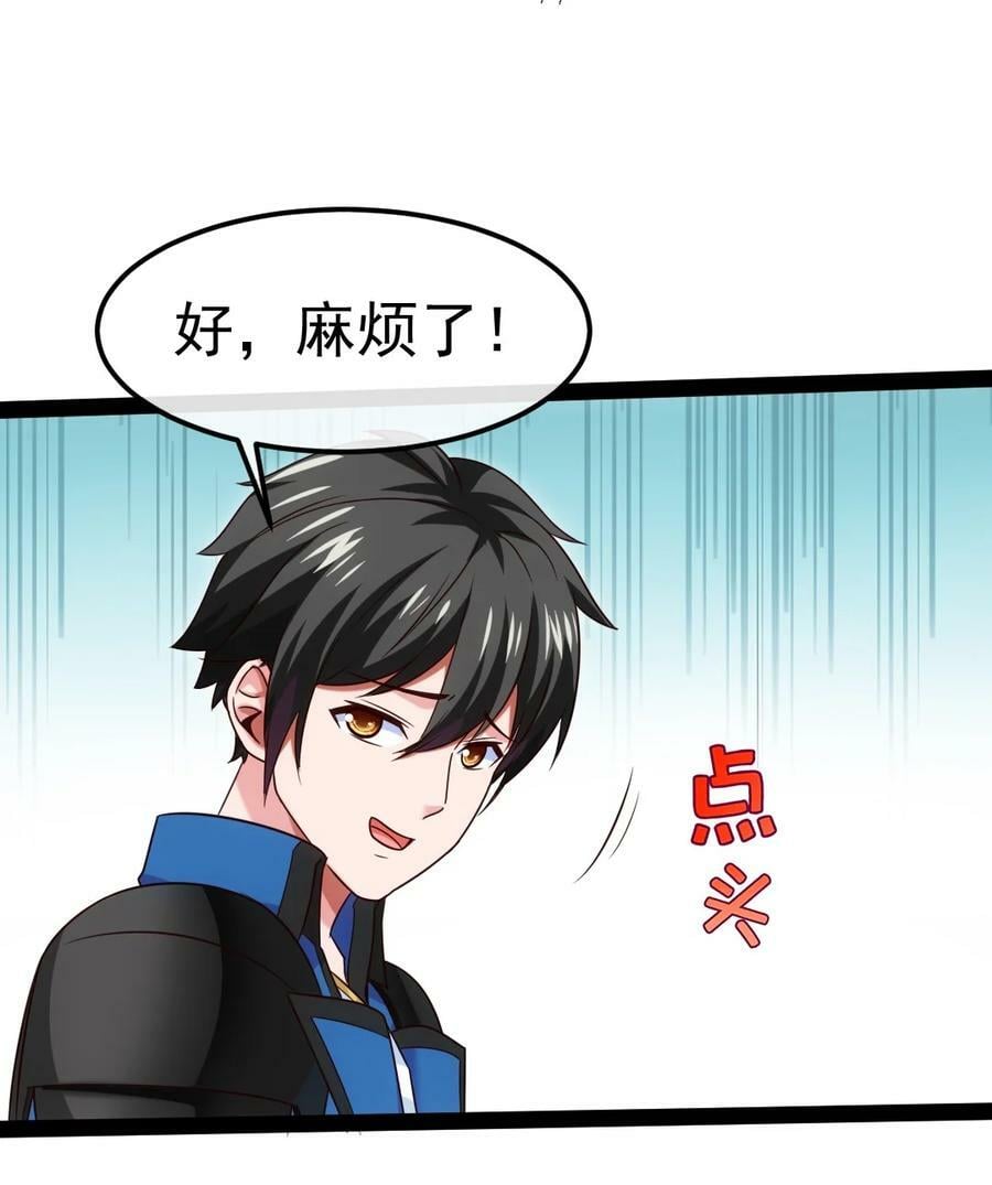 354 没见过男人的小精灵43