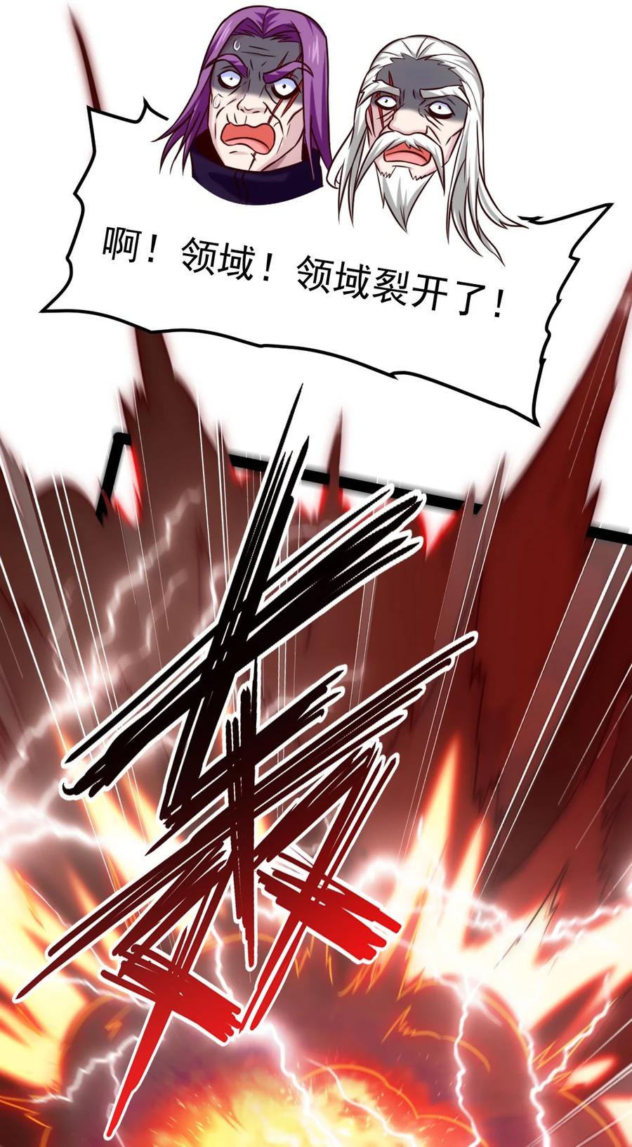 202 星珠！27