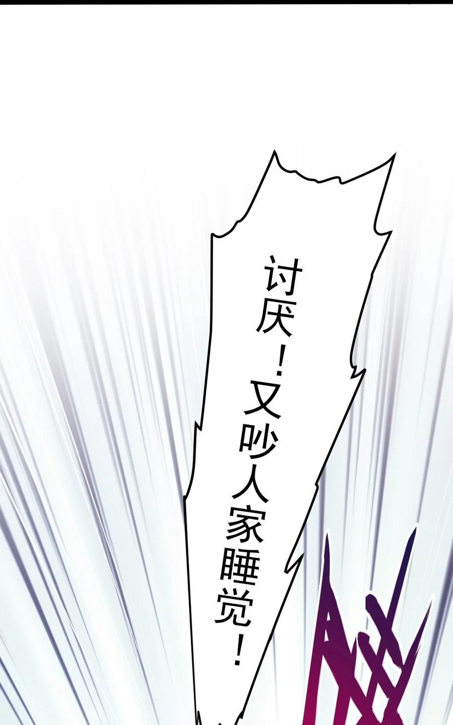 193 兽皇的阴谋26