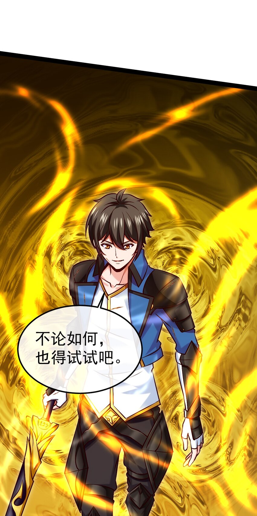 300 龙吟剑39