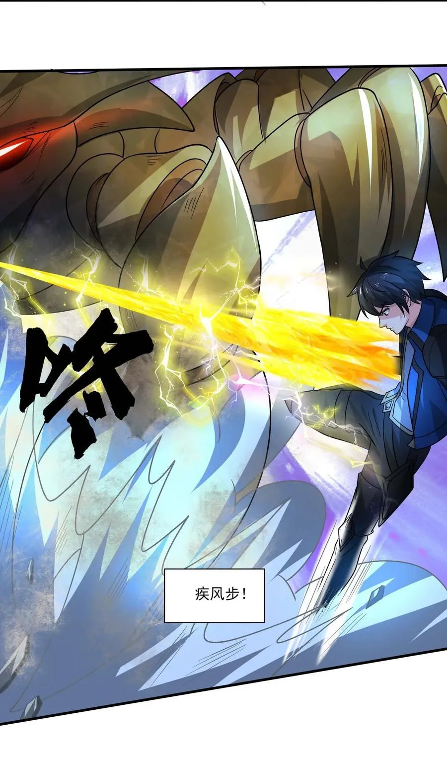 438 砂族偷袭31
