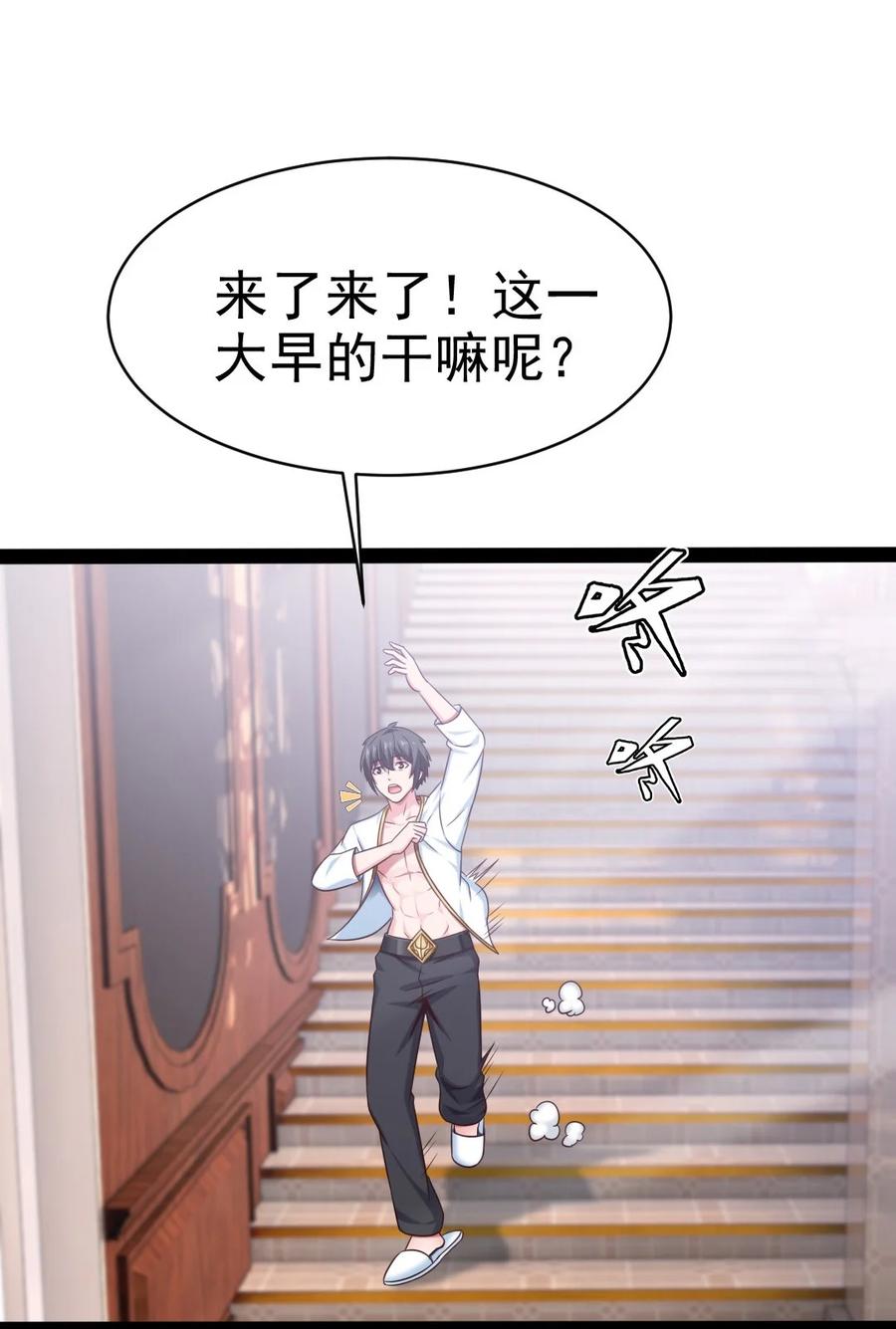 211 二人世界41
