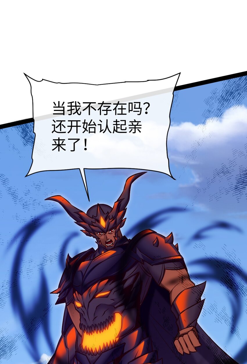 309 斩杀赫古拉21