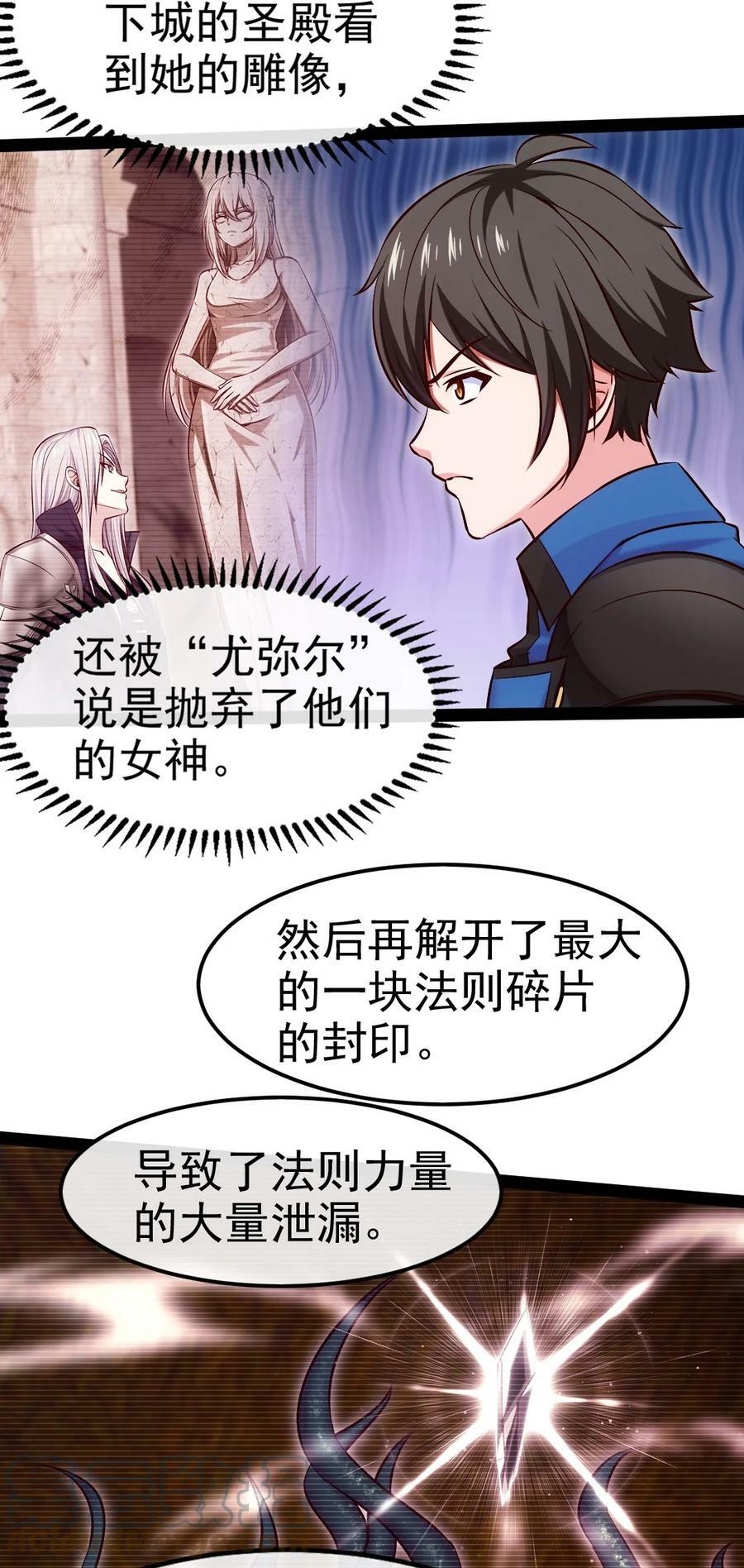 350 黄雀在后12