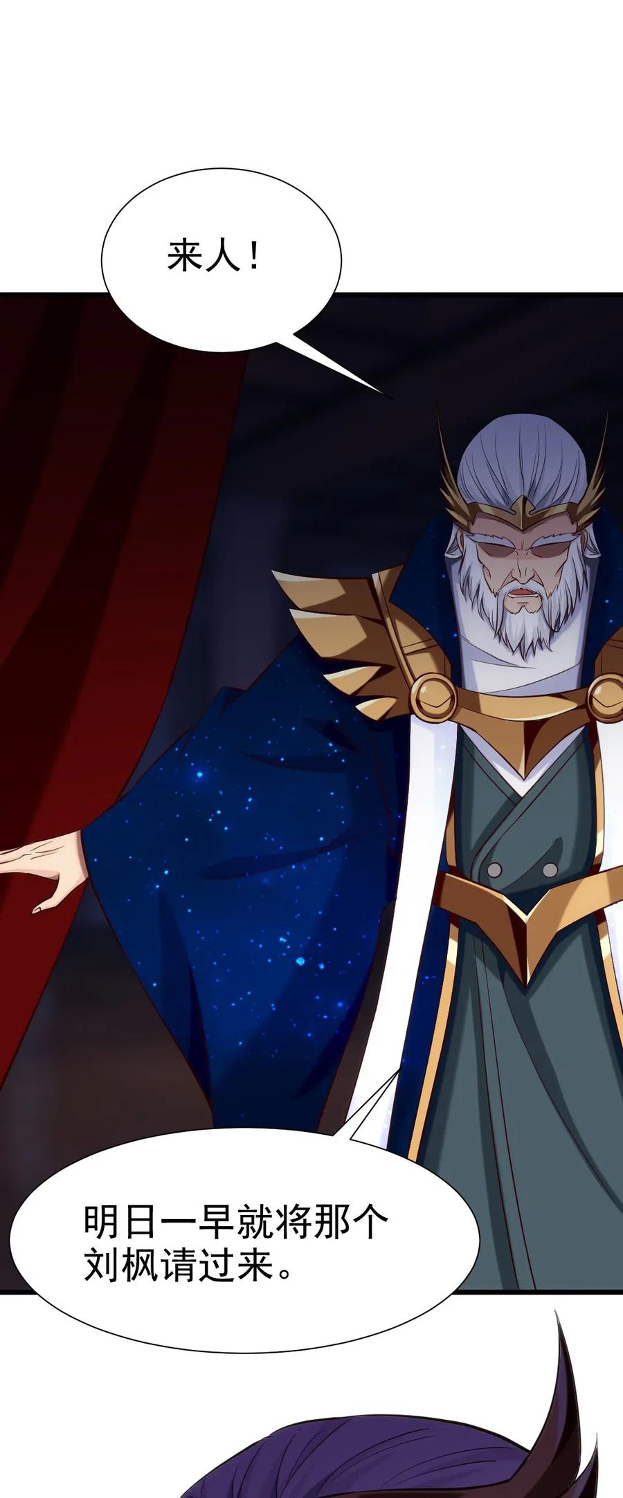 112 老祖宗14