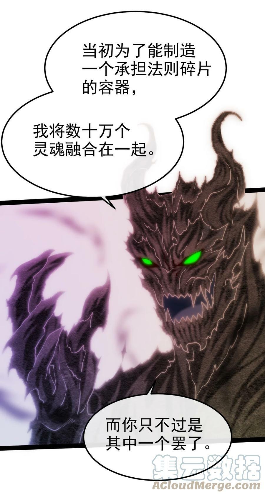 347 九世好基友6