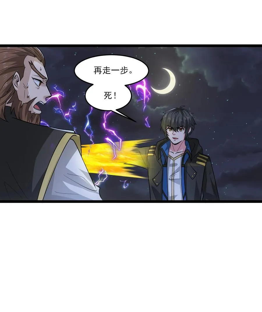457 天才的陨落3