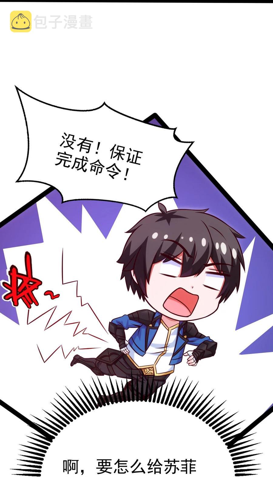 226 你不该瞒我的……46