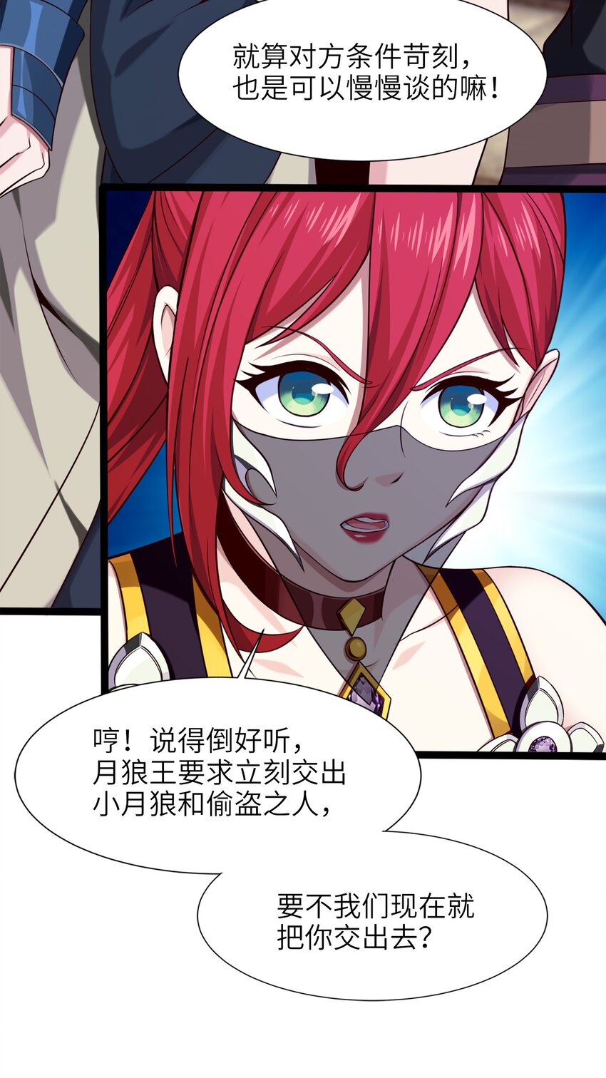 039 真假难辨7