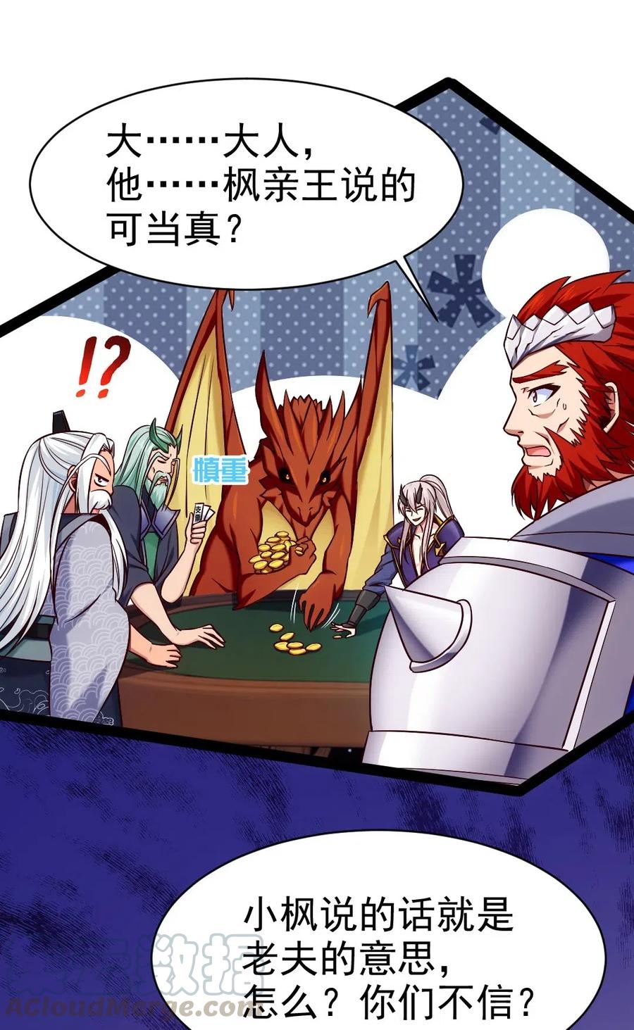 162 世纪决斗30