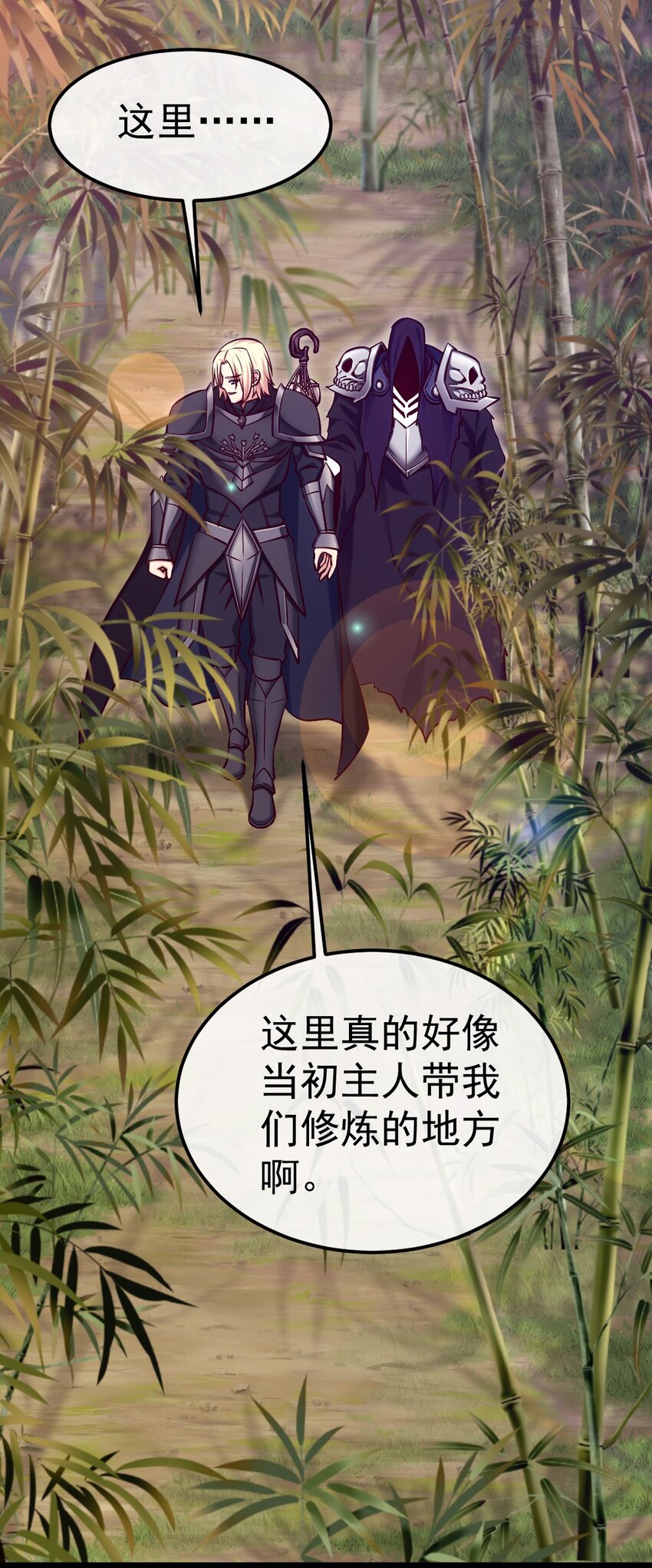 295 薇儿的梦14