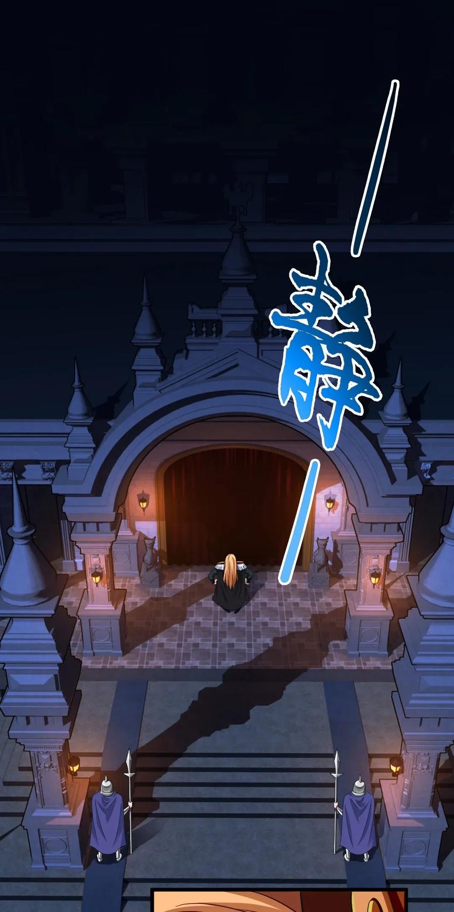 112 老祖宗1