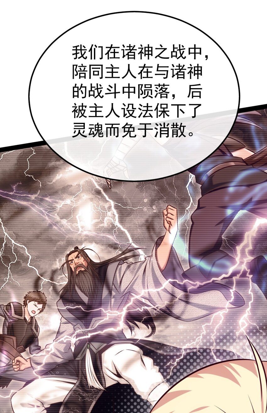 291 三大凶兽联手3