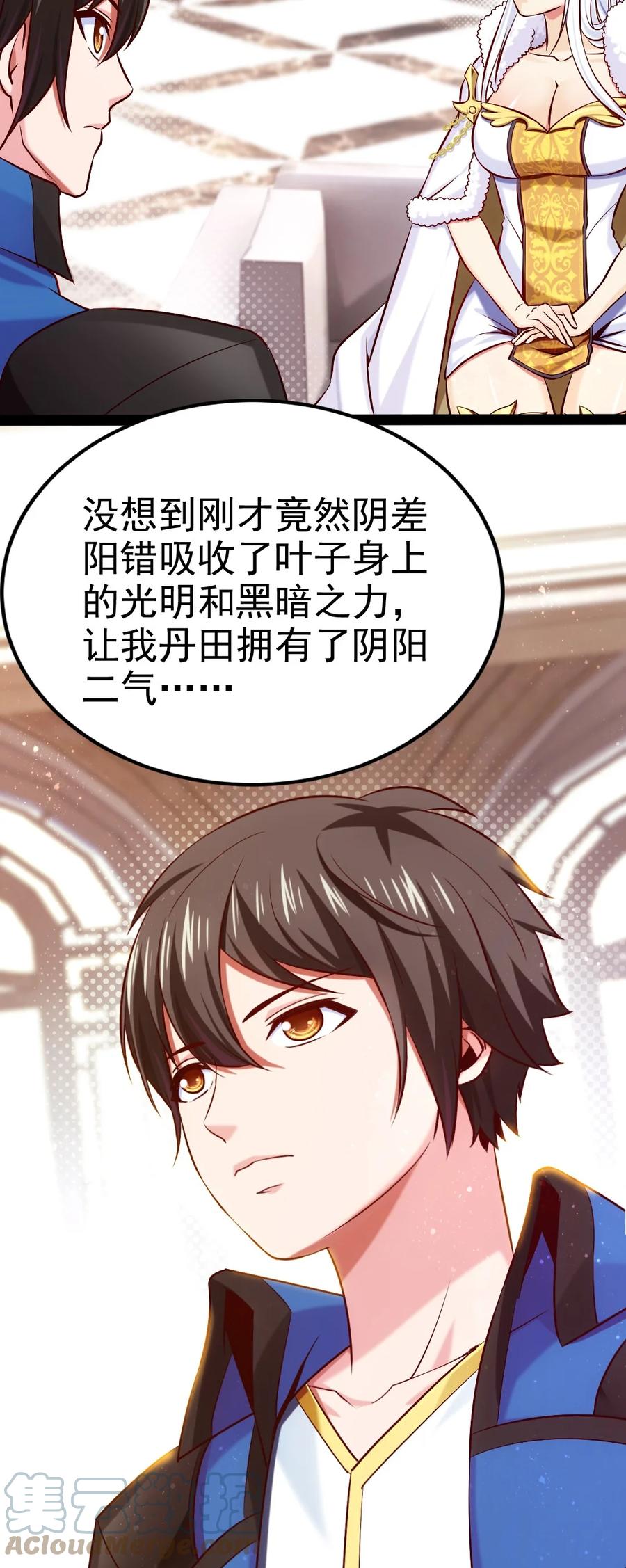 235 女大不中留啊！30