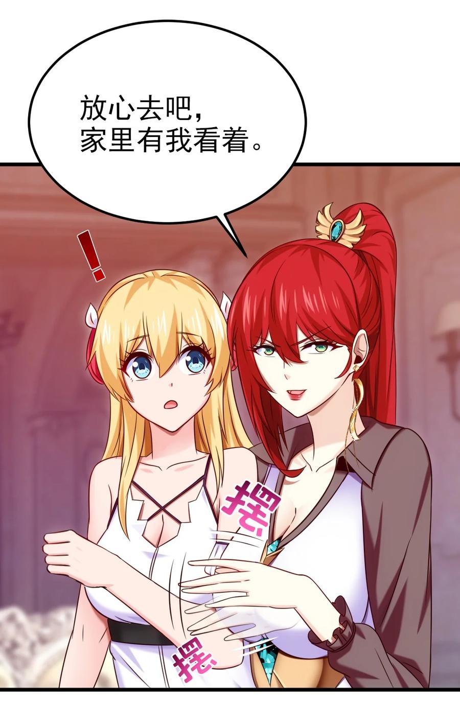 213 后天归我~21