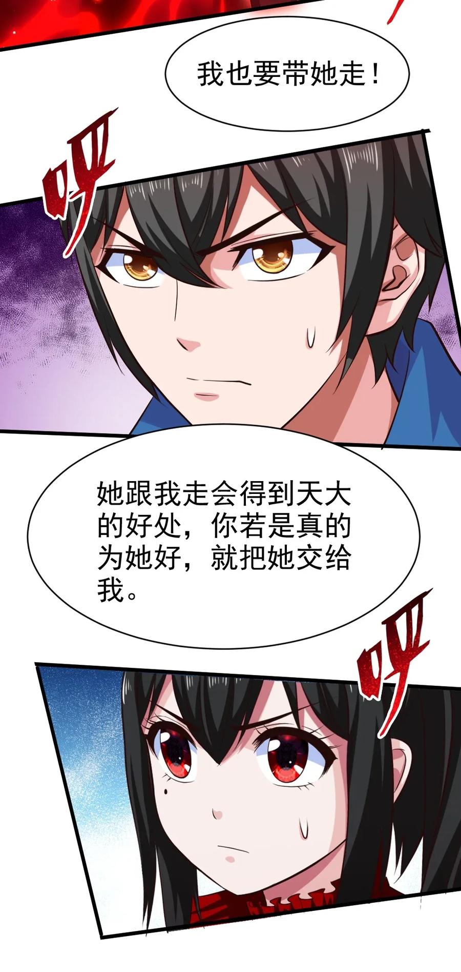 087 只差亿点点22