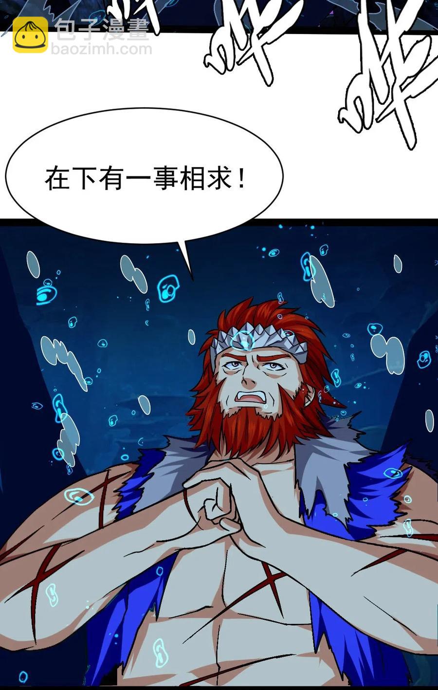 161 深海凶兽9
