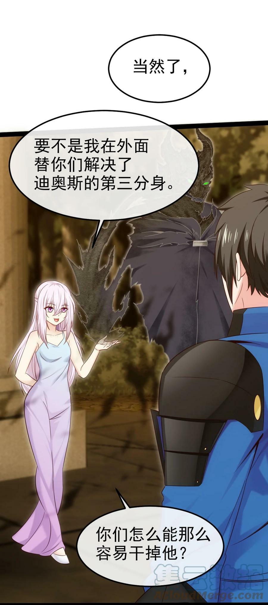 350 黄雀在后6