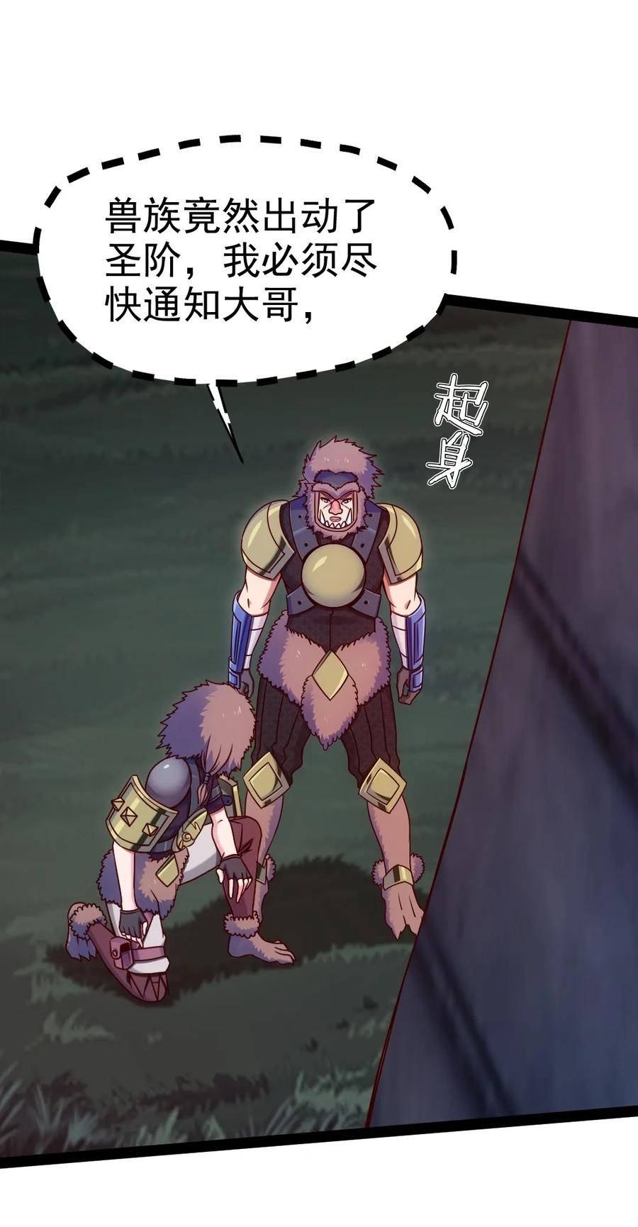 075 进来聊聊吧51