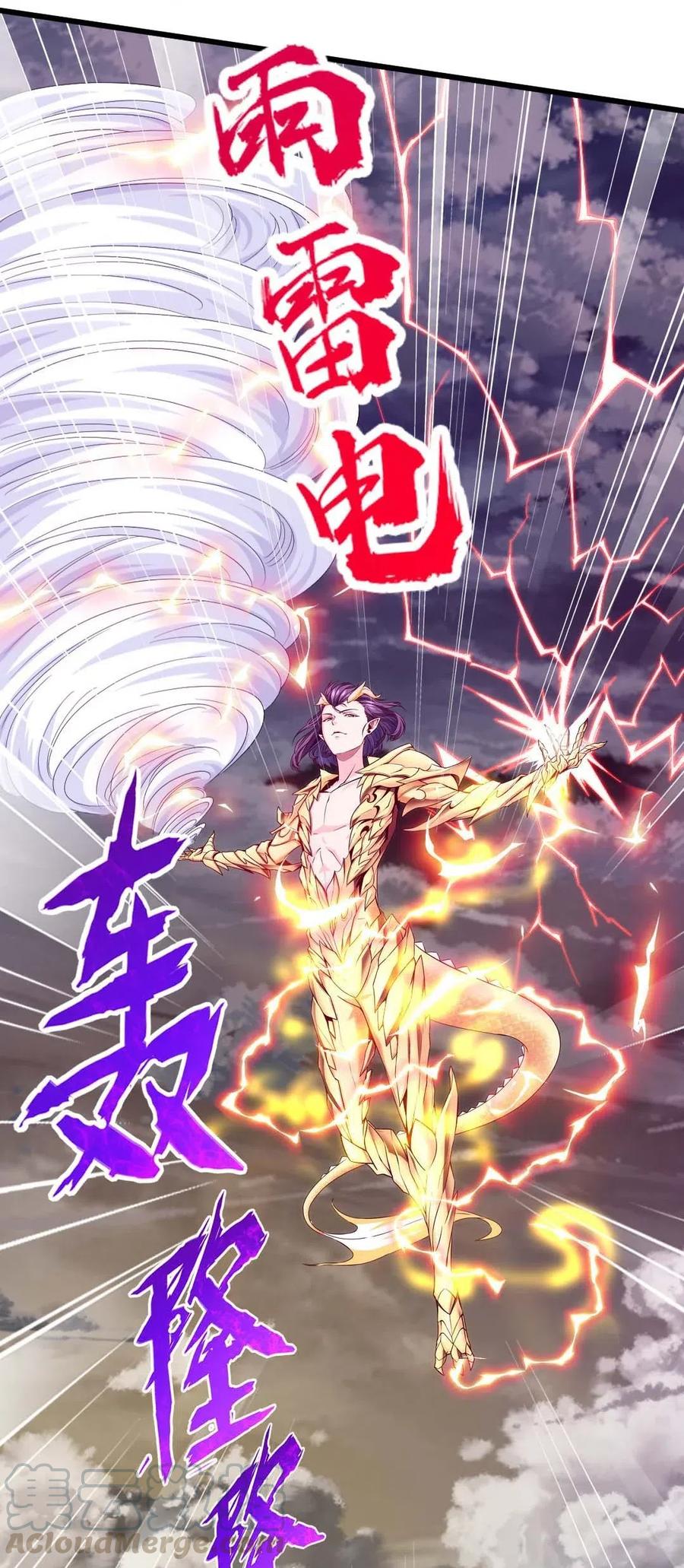 157 刘枫被切了！4