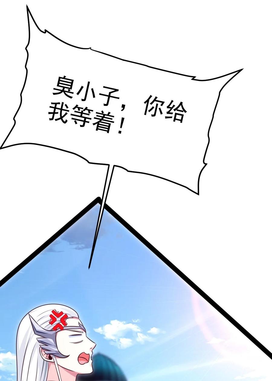 209 你，还好吗？14