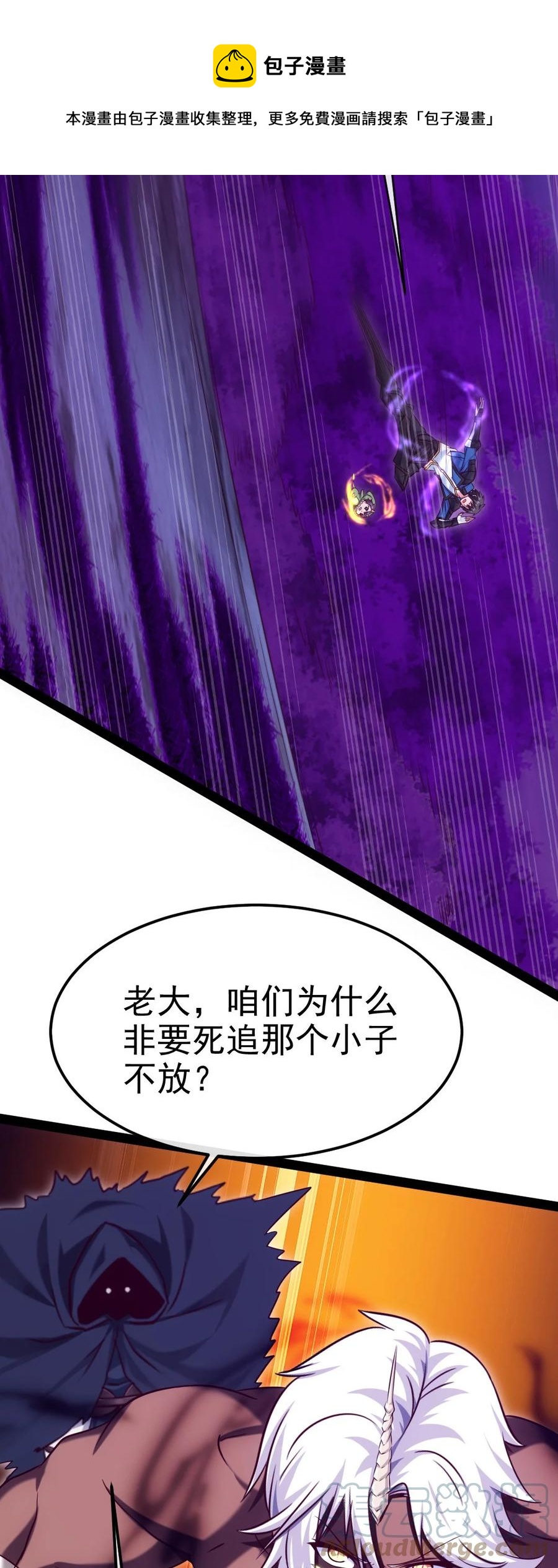 254 千里大逃杀24