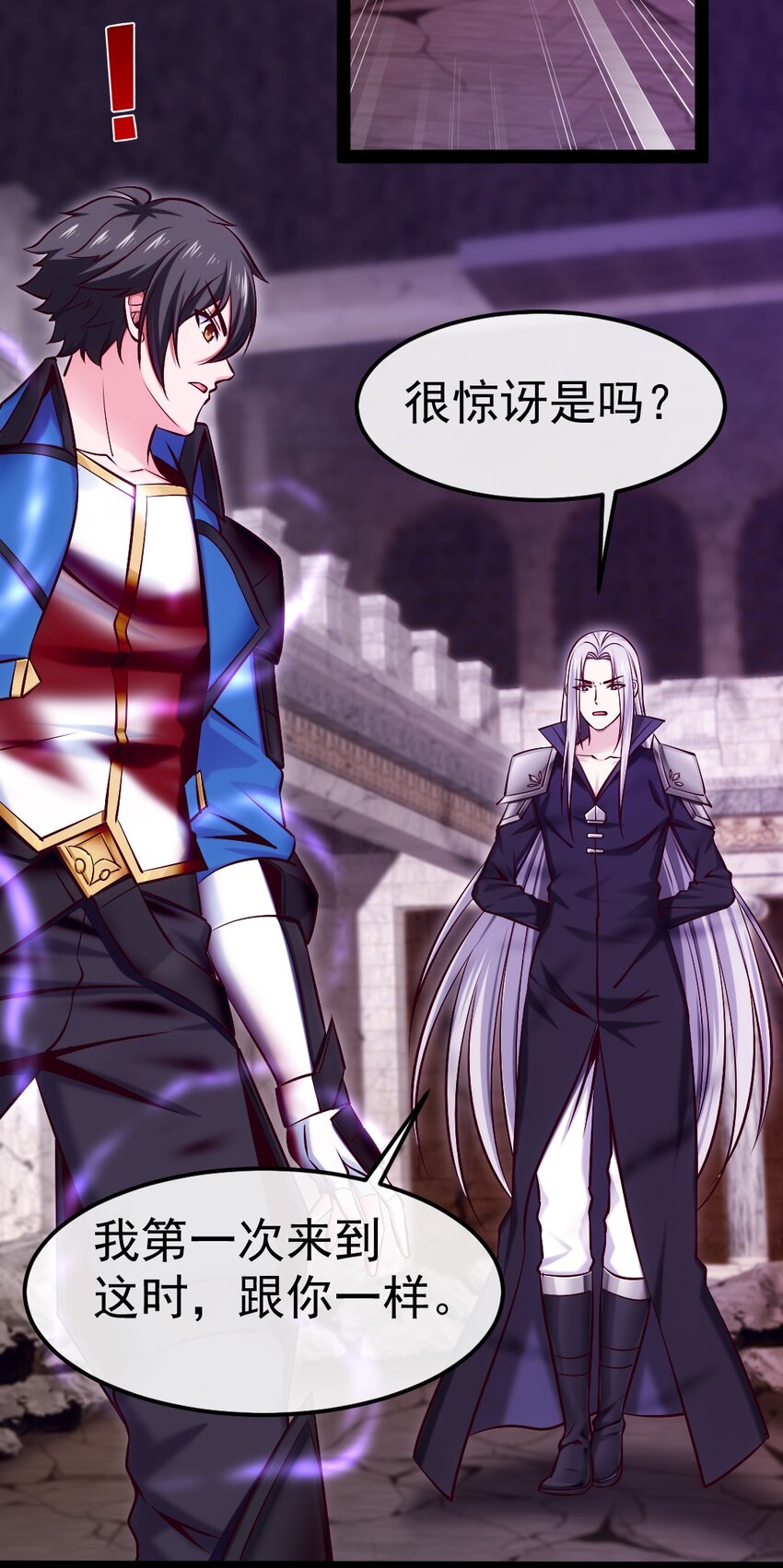 327 恐魔圣殿36