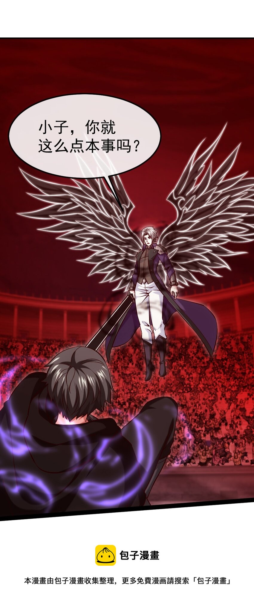 266 玄武封神咒16