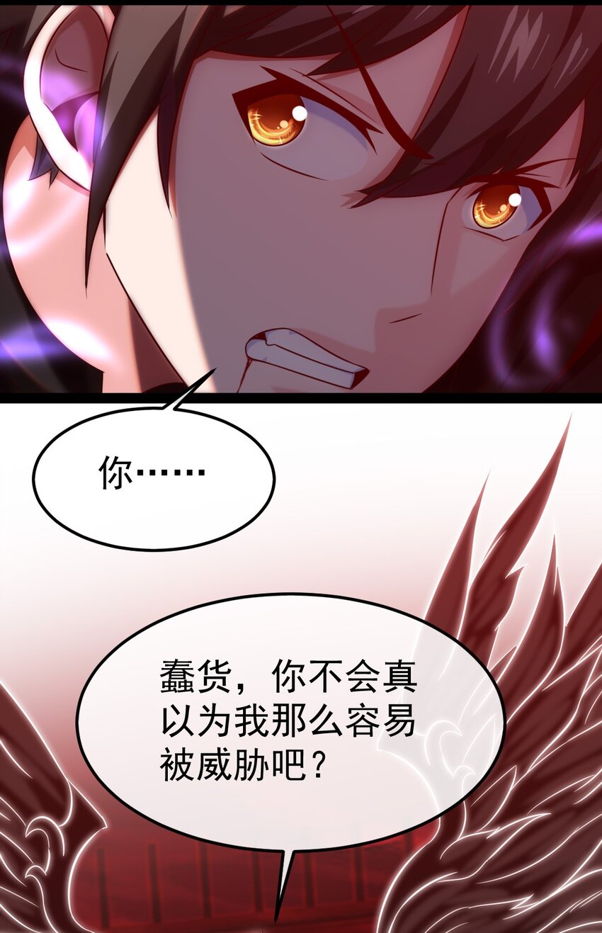 267 神阶王级，赫古拉之威！5