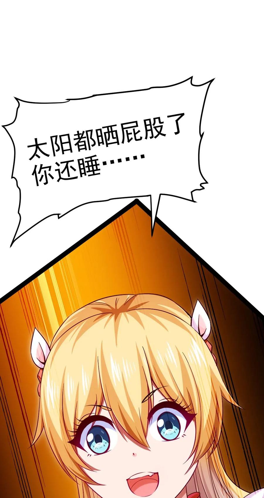 122 修罗场将至15