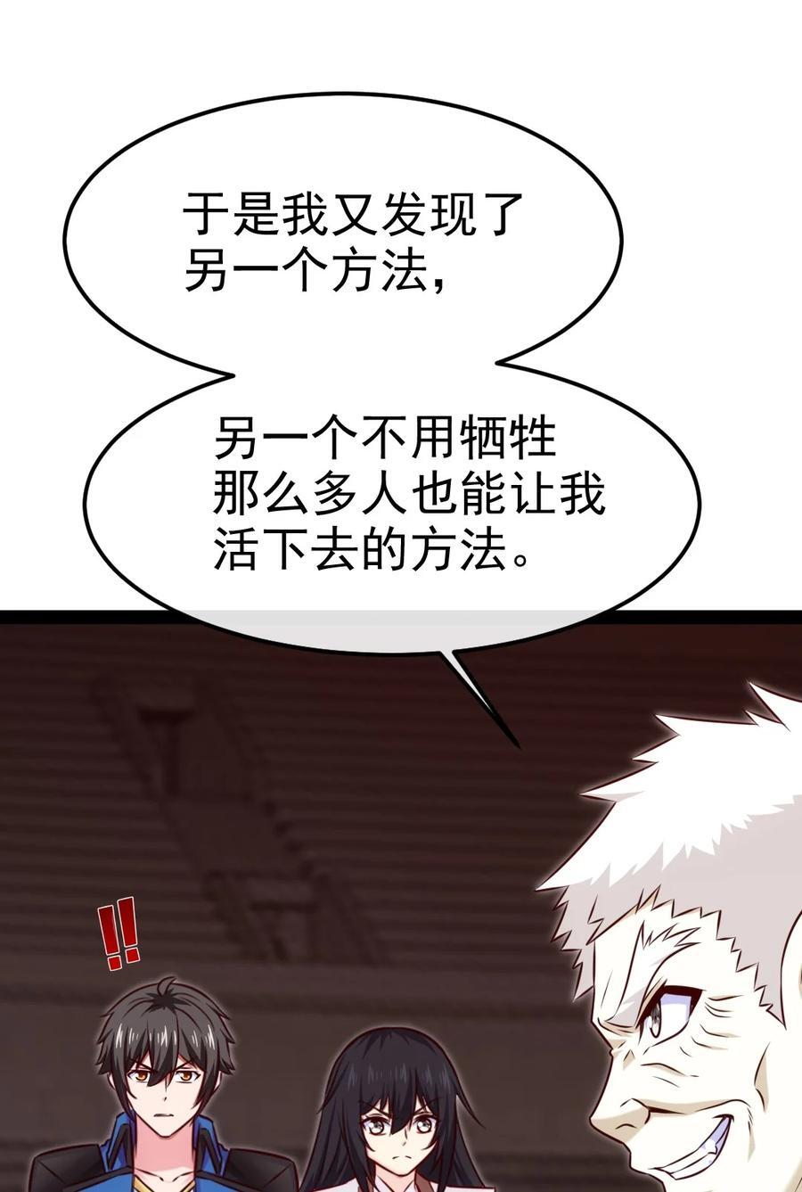 393 最后的挣扎44