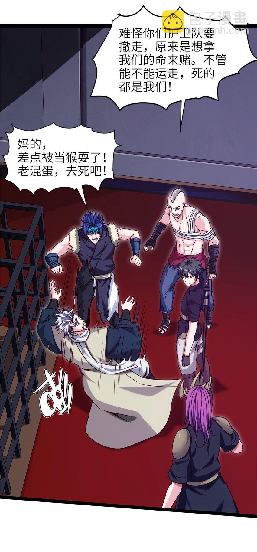 036 月狼王幼崽22