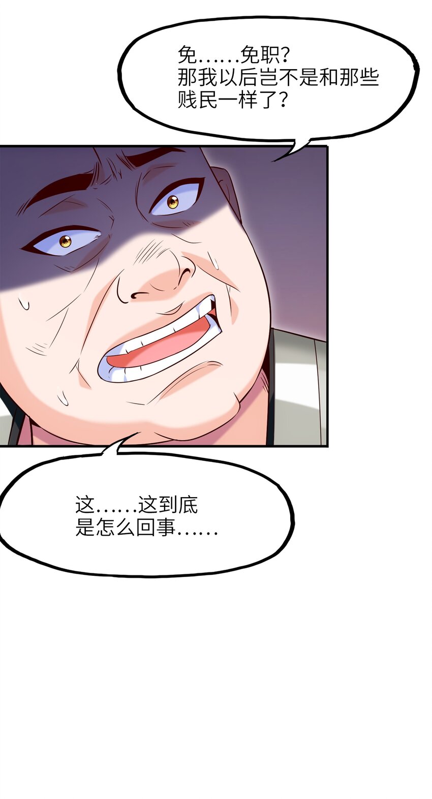045 没打过，平手22