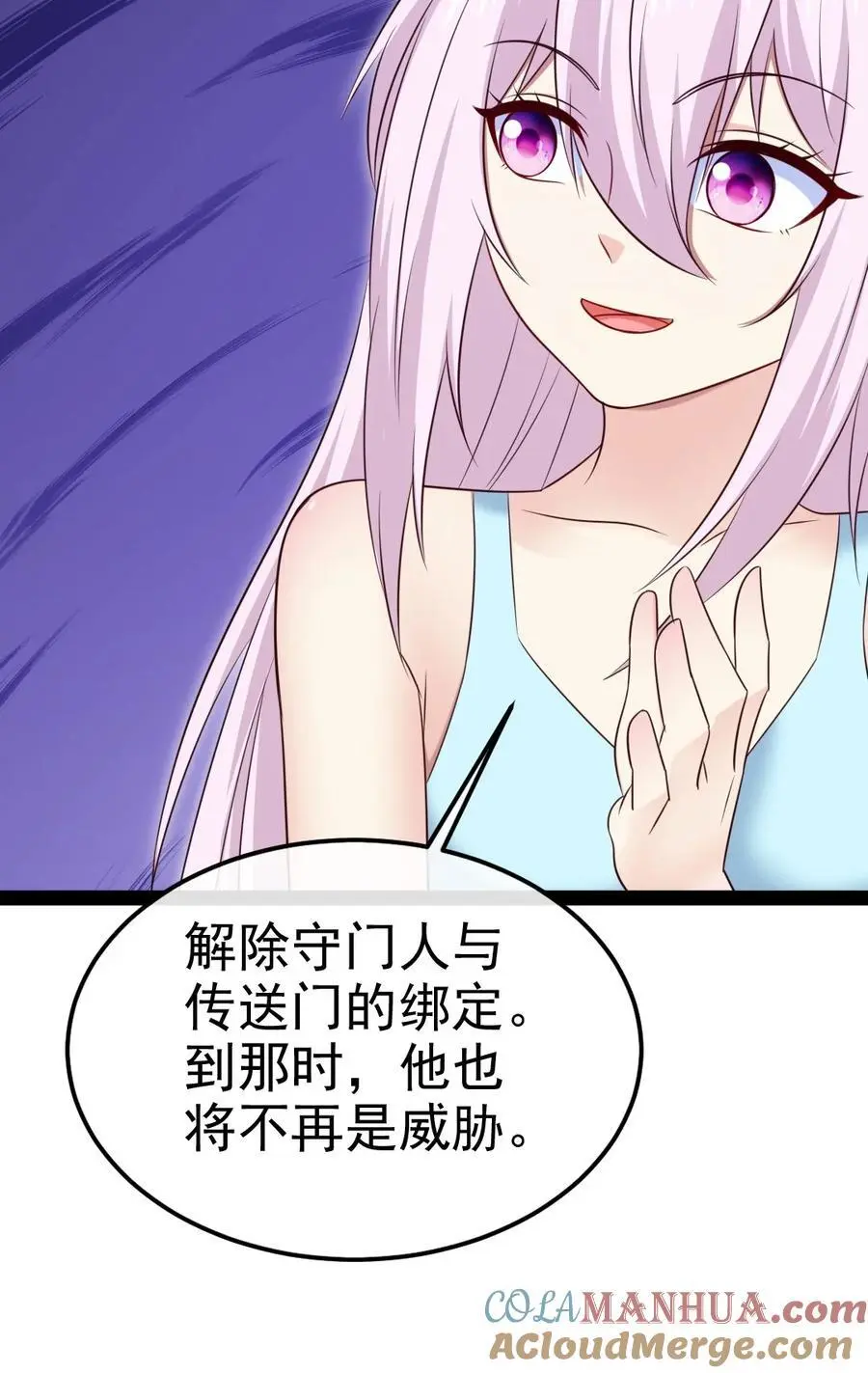 405 围攻守门人24