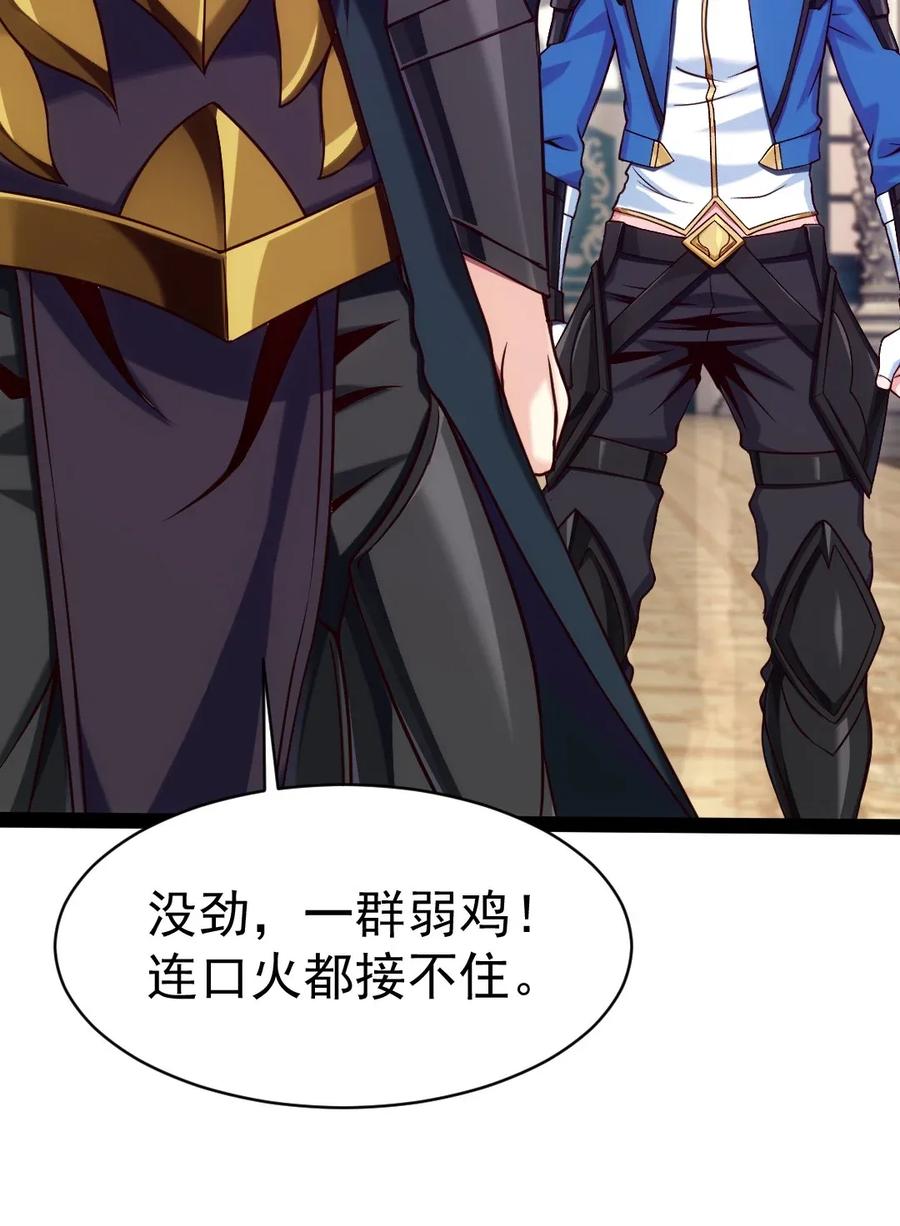 095 我让你走了吗？51