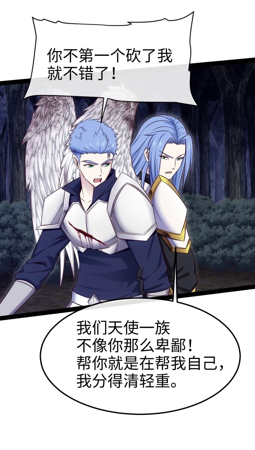 338 相识相杀31