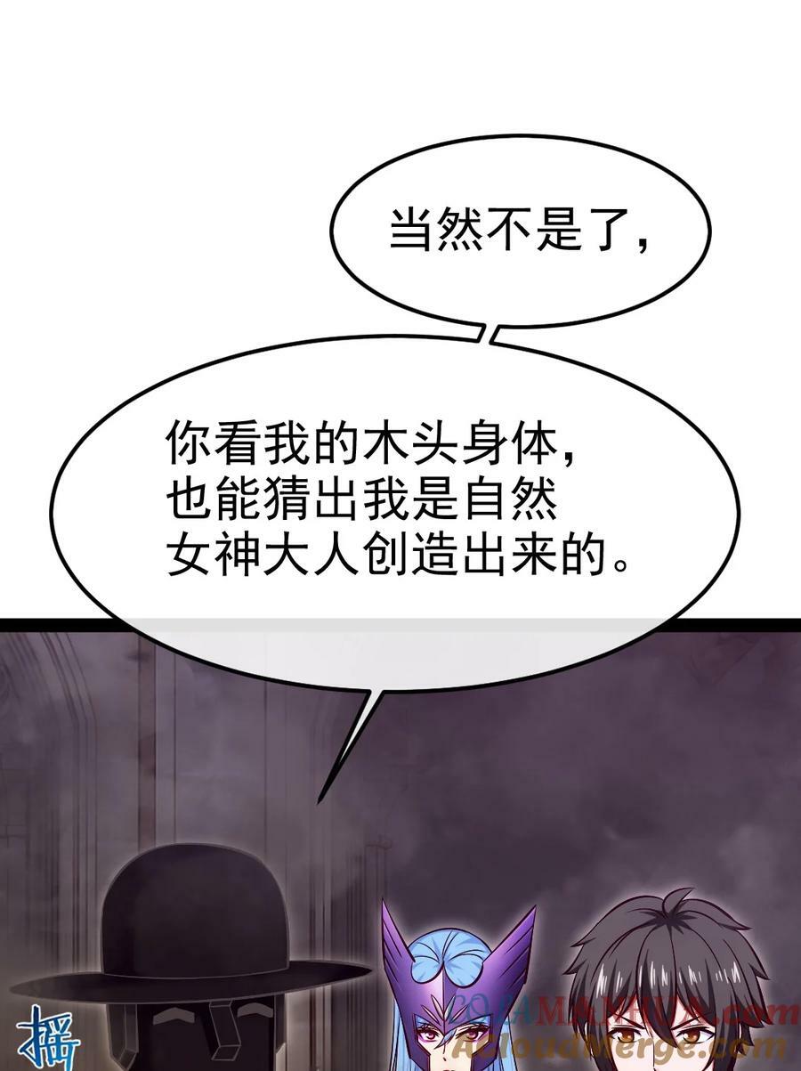 366 古堡巨兽33