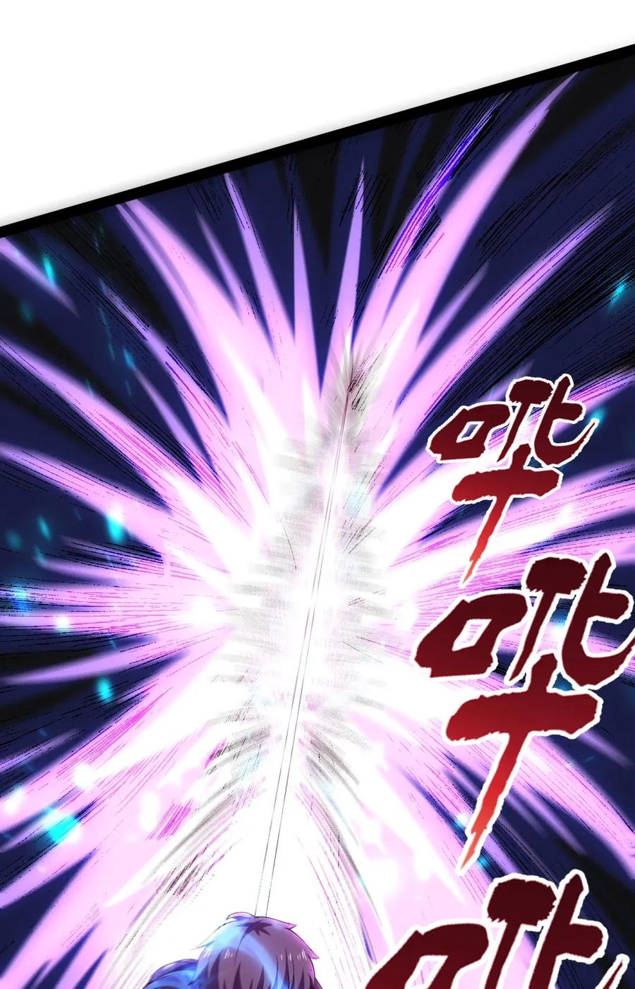 081 留着和薇儿去说吧！22