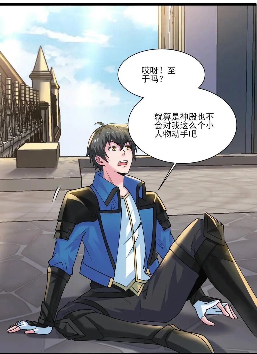 419 出发去生命之城19