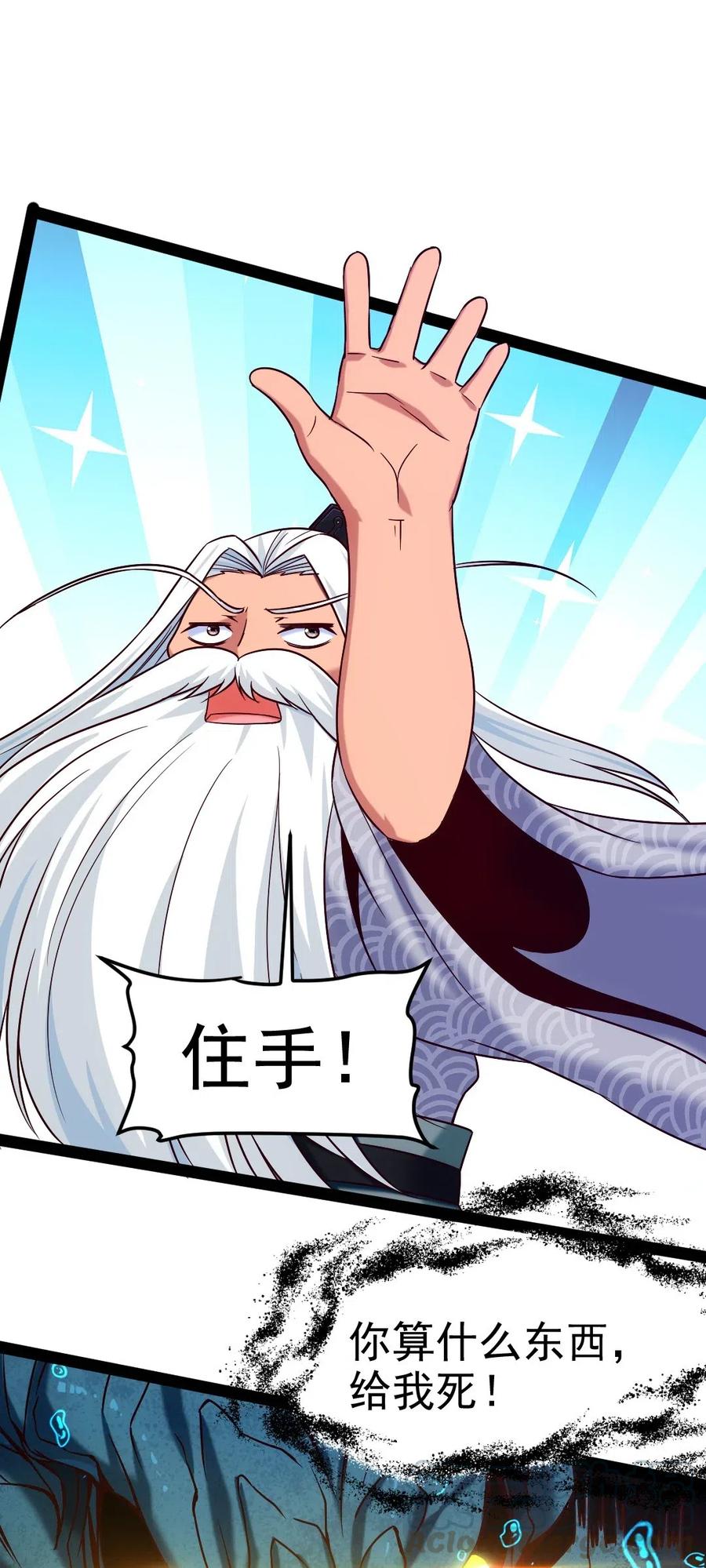 162 世纪决斗10