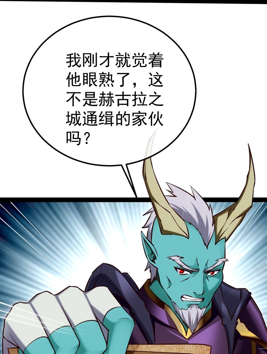 285 神秘强者2