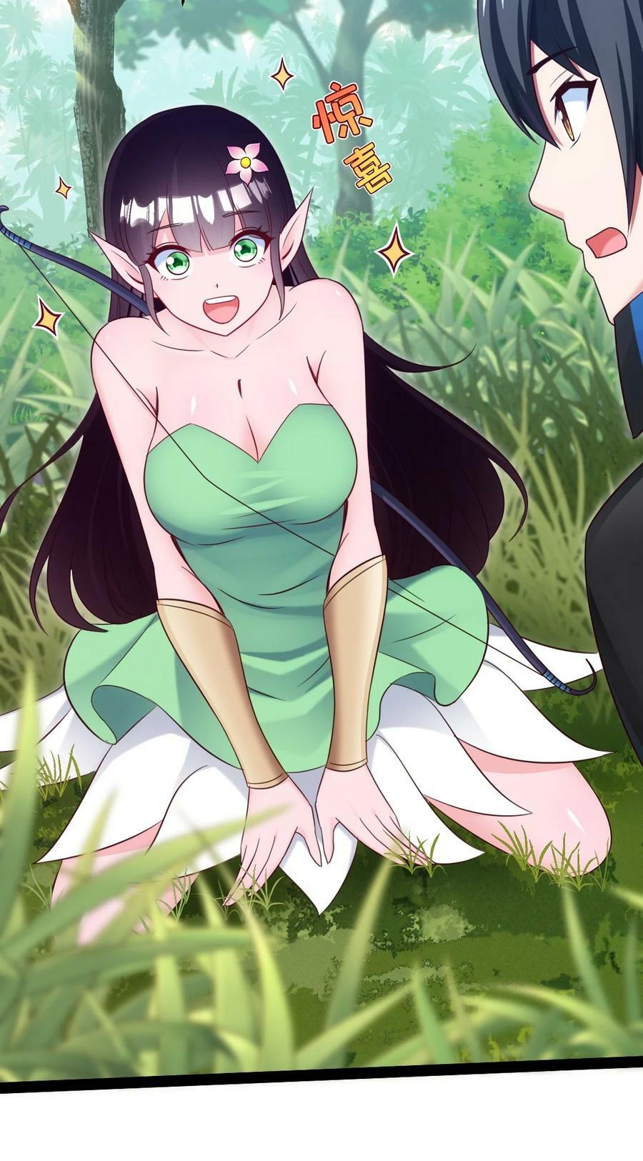 354 没见过男人的小精灵26