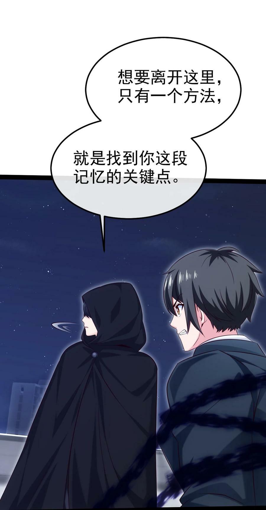 380 亚特死了？41